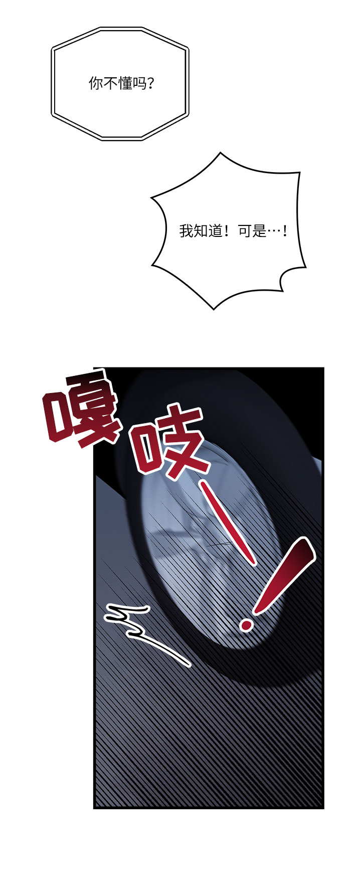 第39话36