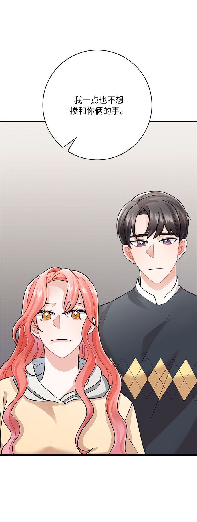 第10话17