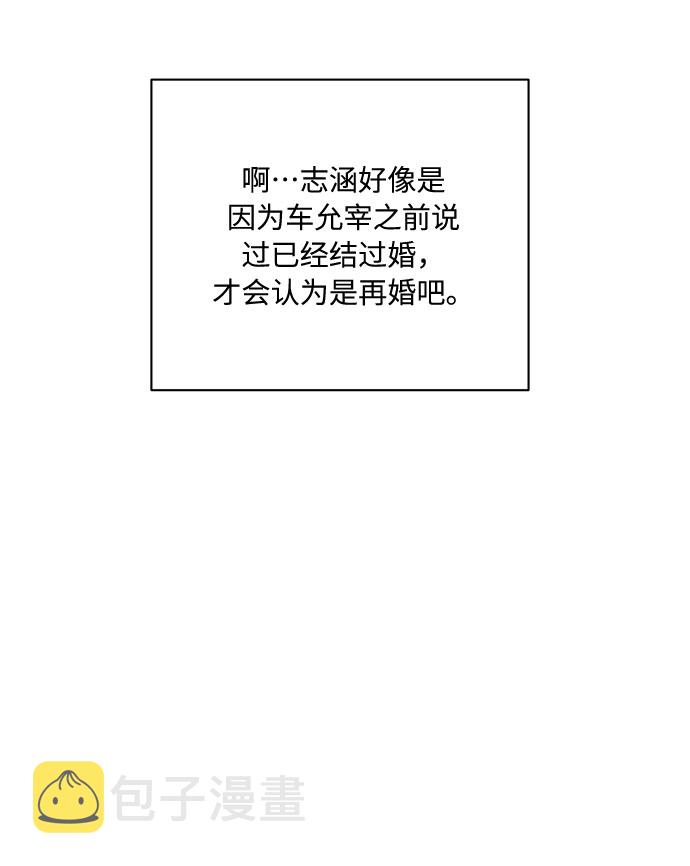 第17话79