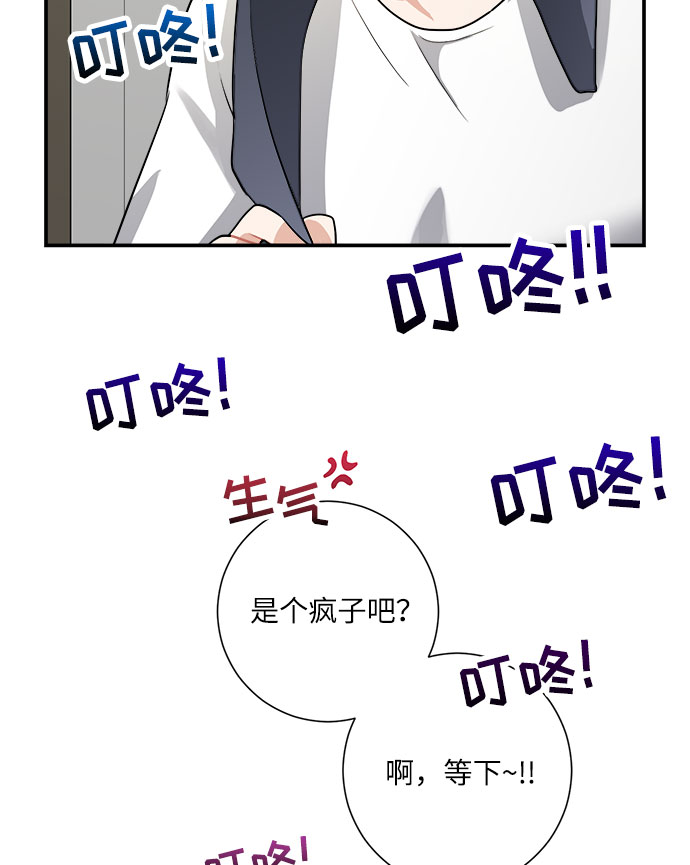 第8话32