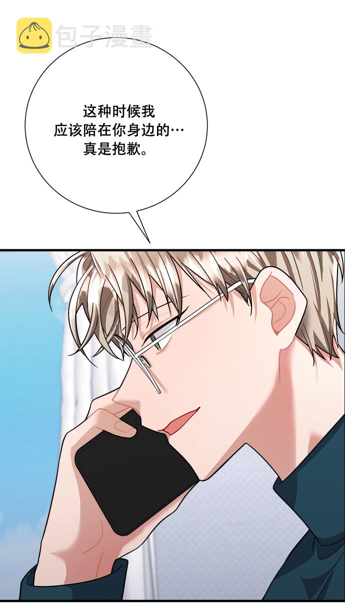 第46话3