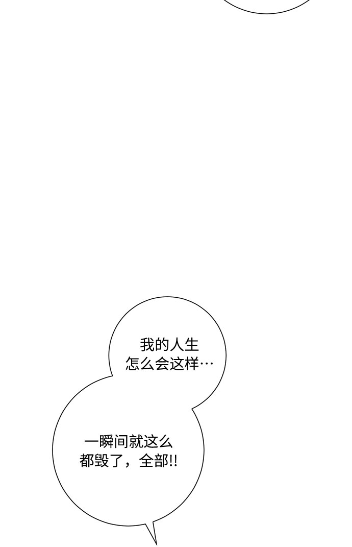第47话6