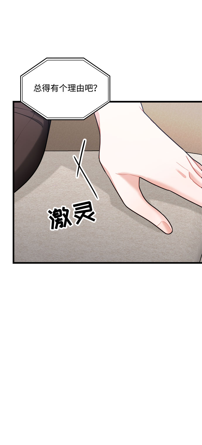 第13话47