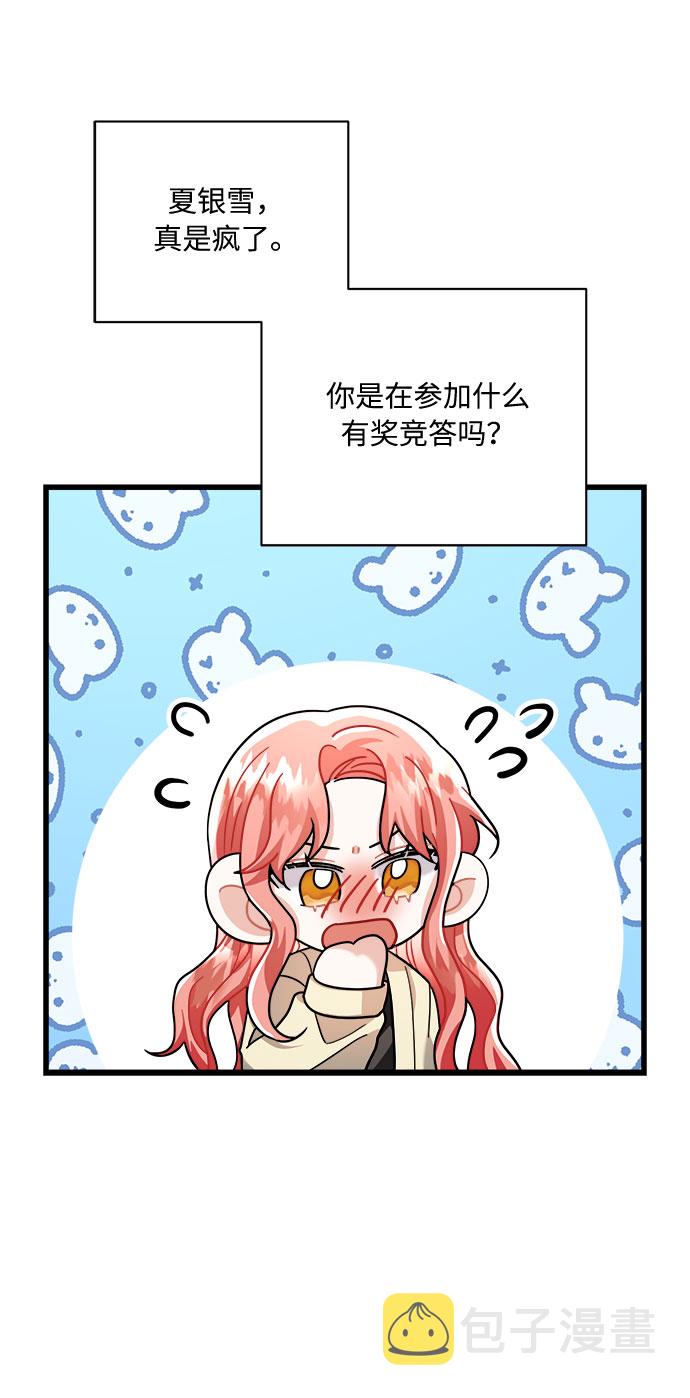 第17话18