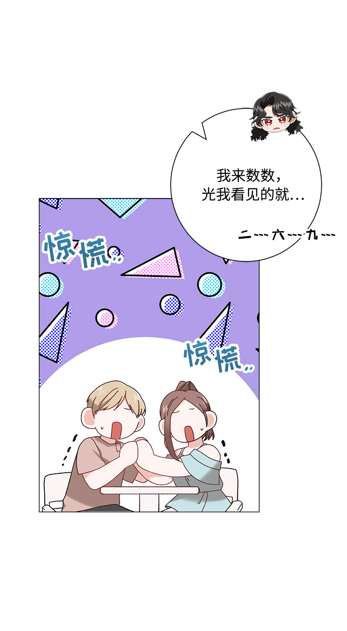 第1话16