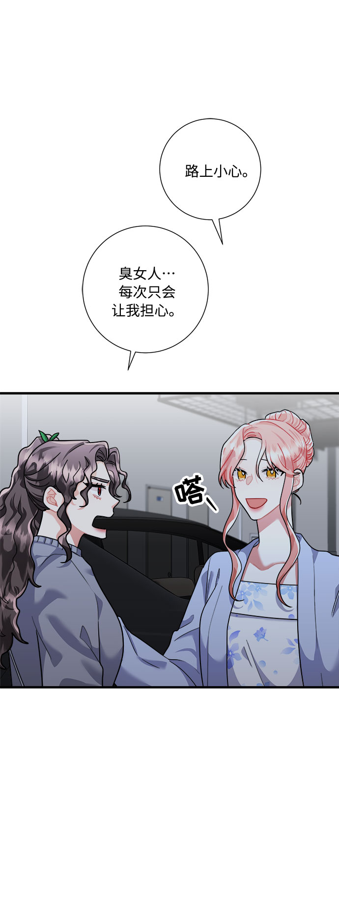 第46话110