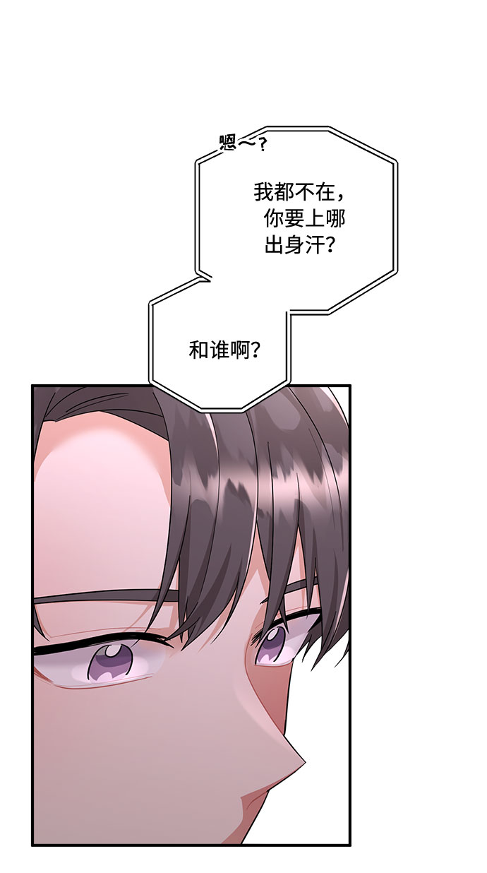 第74话66