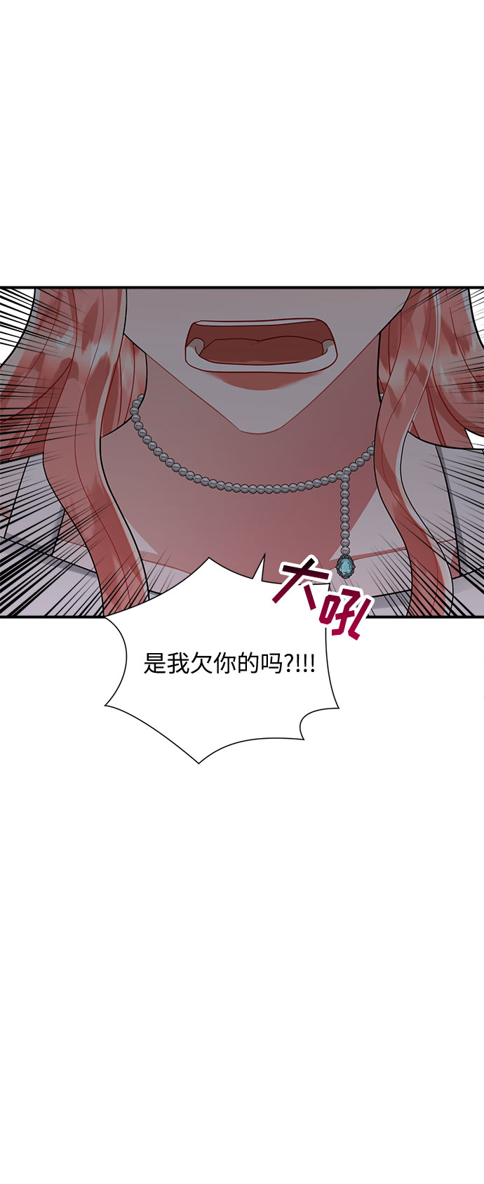 第78话67