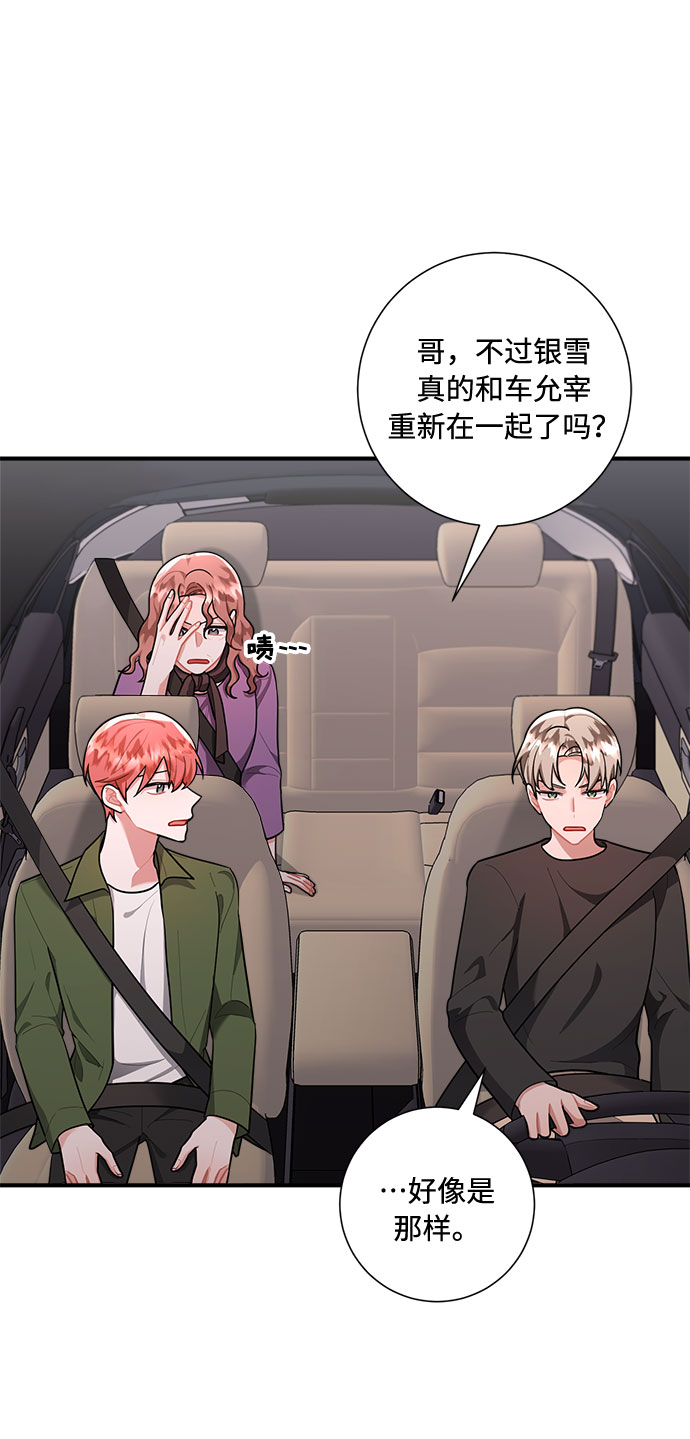 第76话19