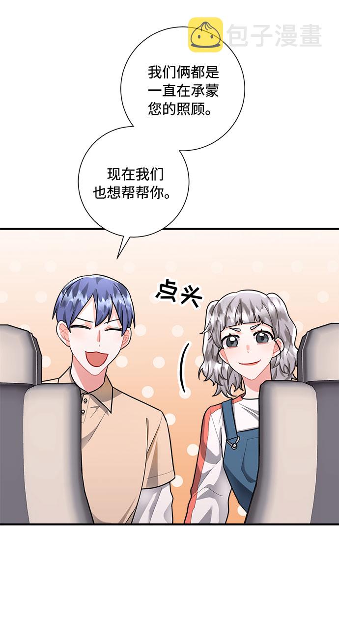 第73话45