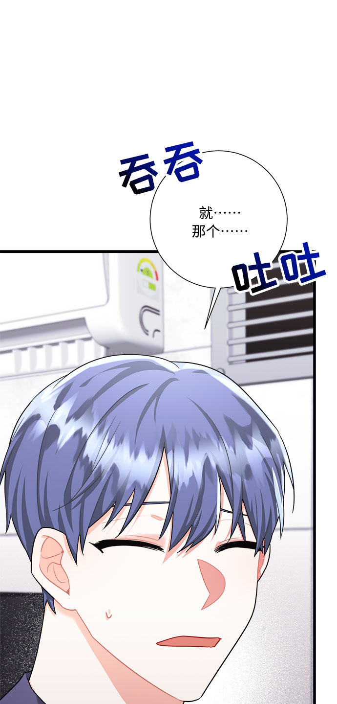 第38话5