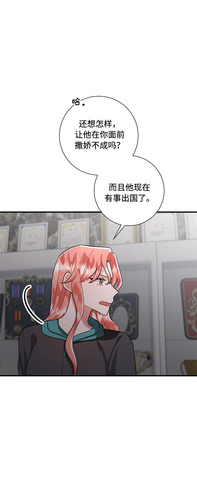第76话55