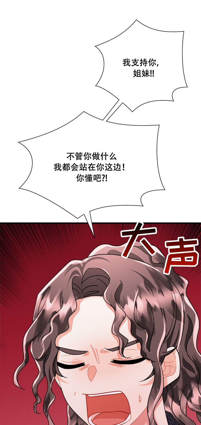 第45话70
