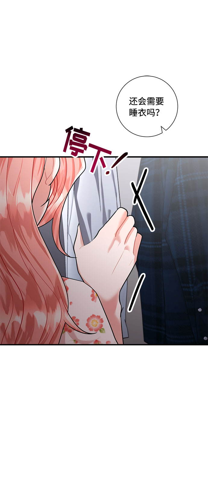 第56话11