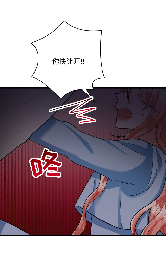 第36话5
