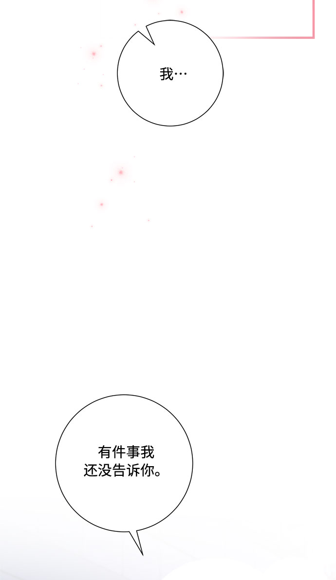 第84话2