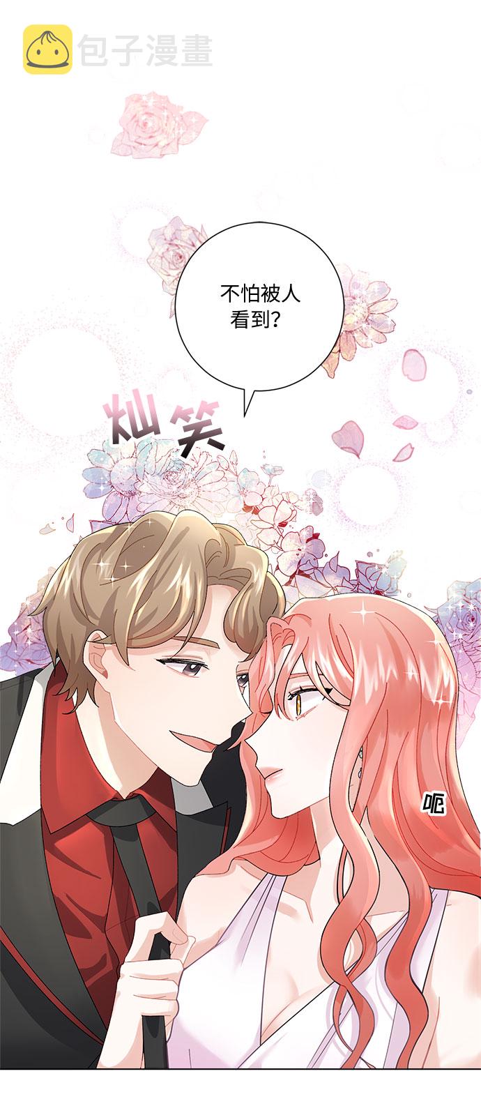 第3话54