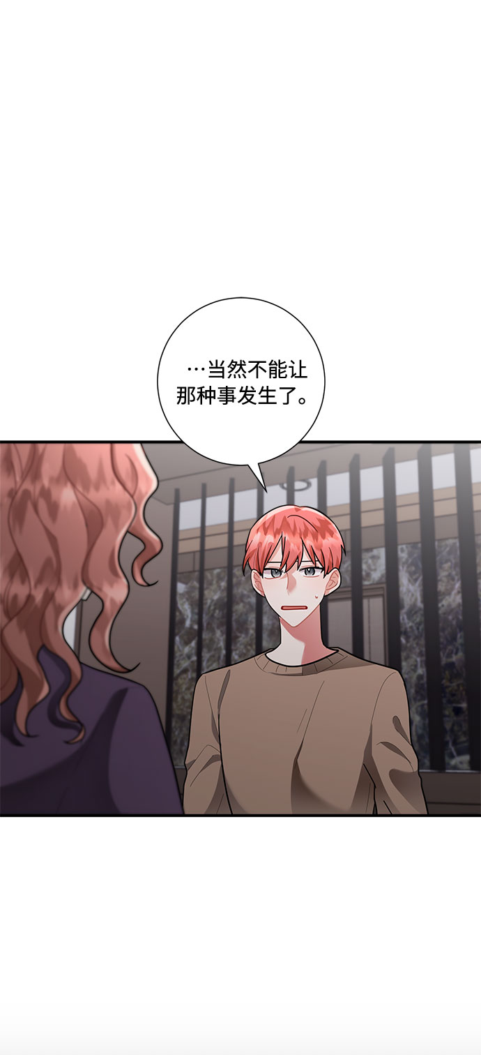 第79话67