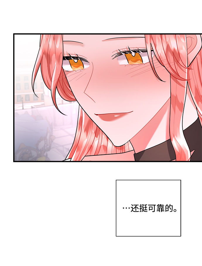 第74话52