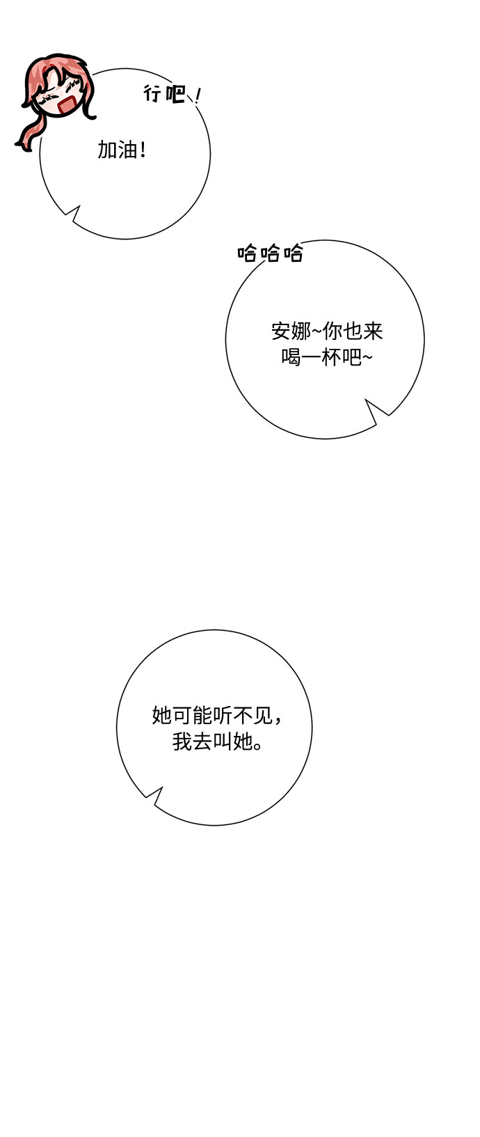 第50话40