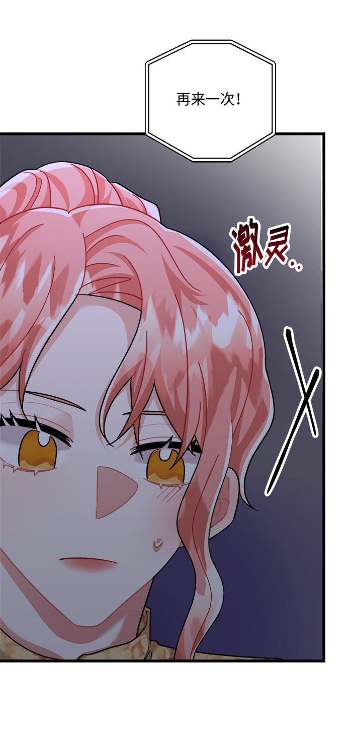 第31话121