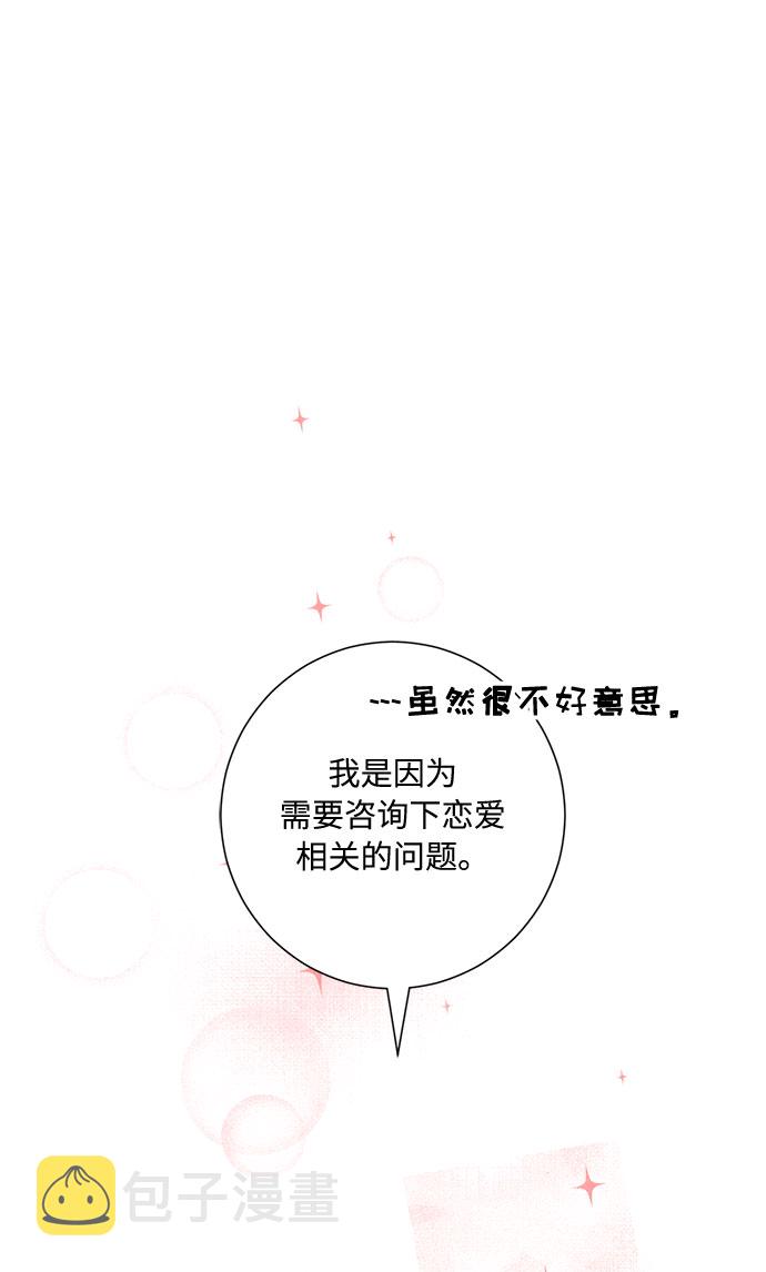 第5话90