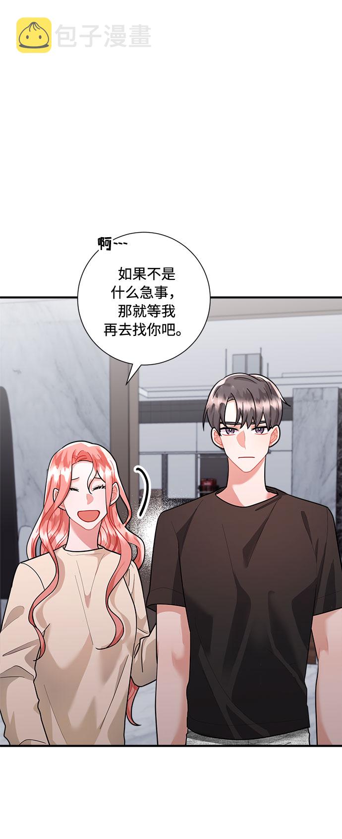 第68话45