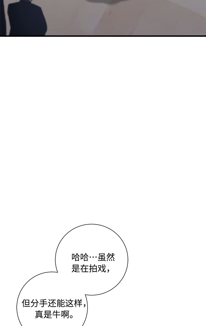 第49话10