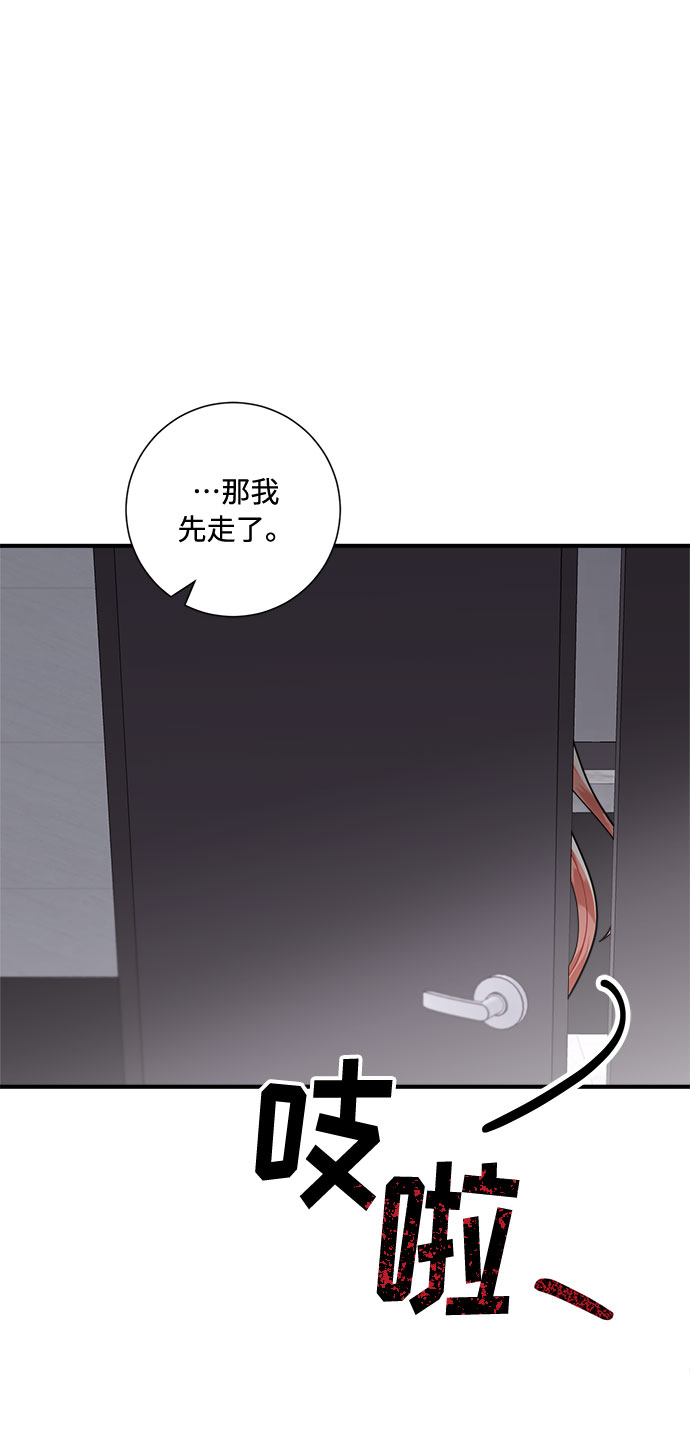 第70话27