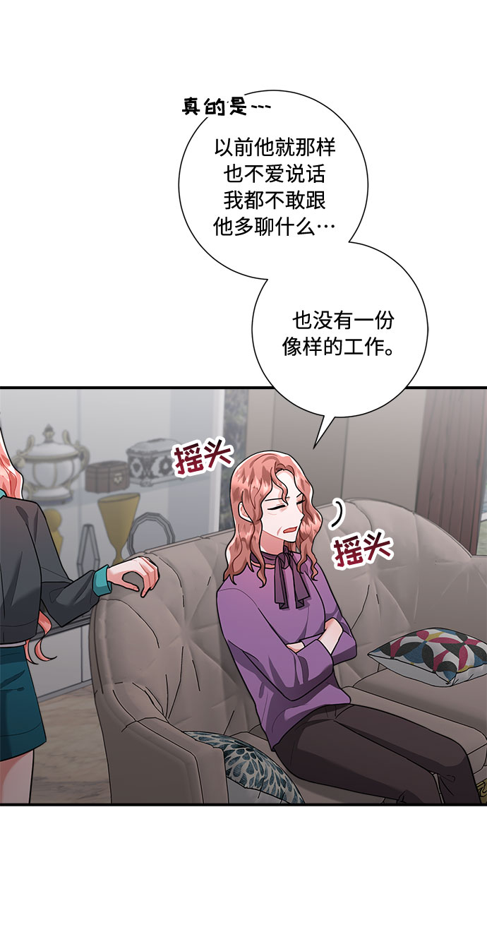第76话54