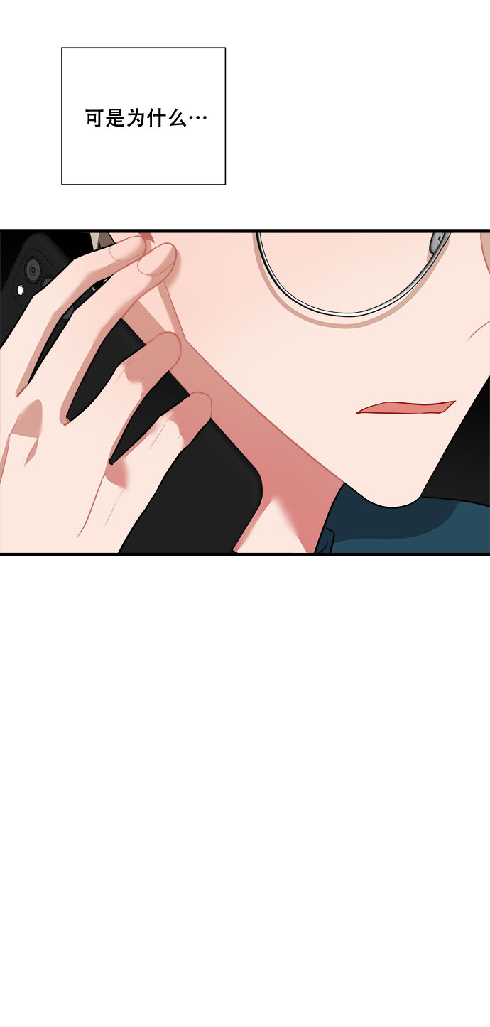 第46话43