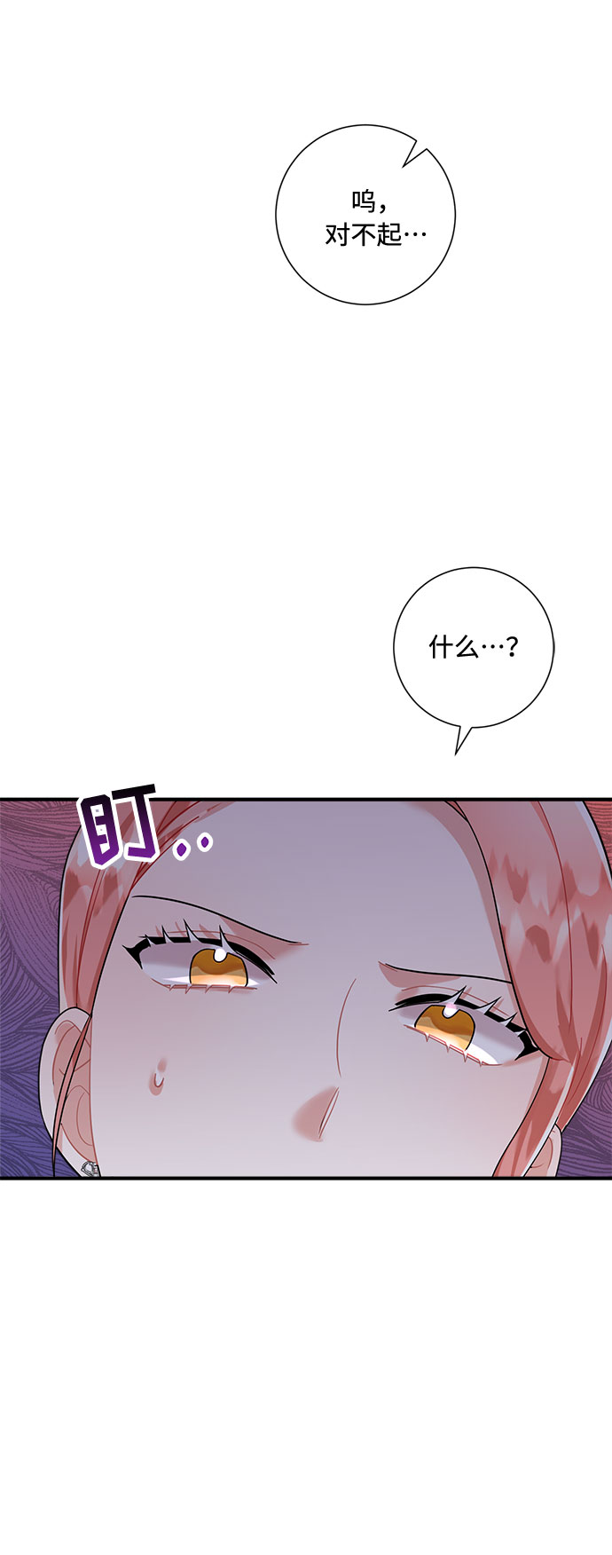 第73话77