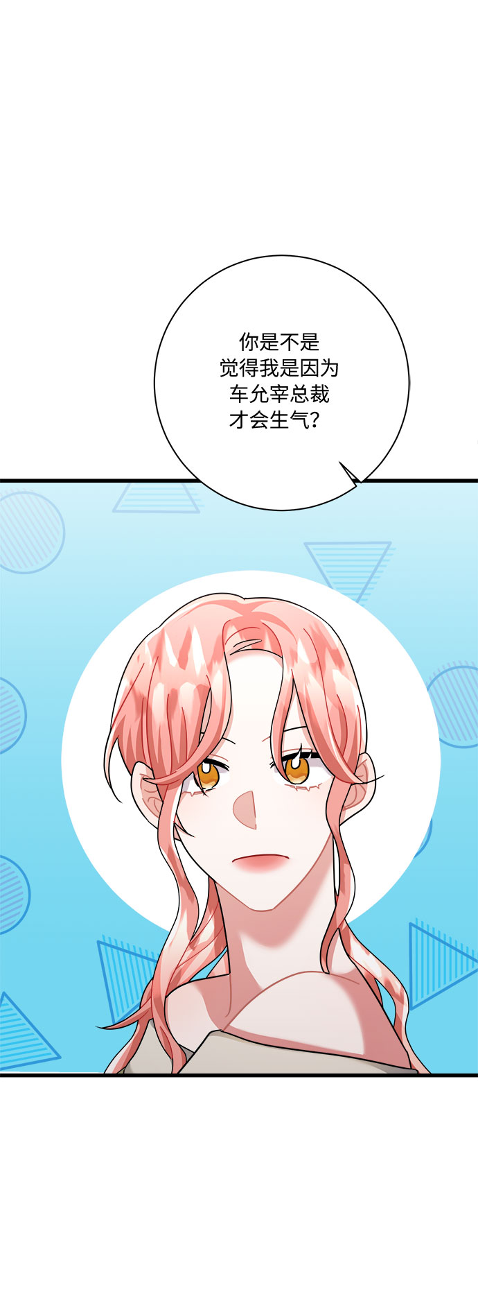 第30话26