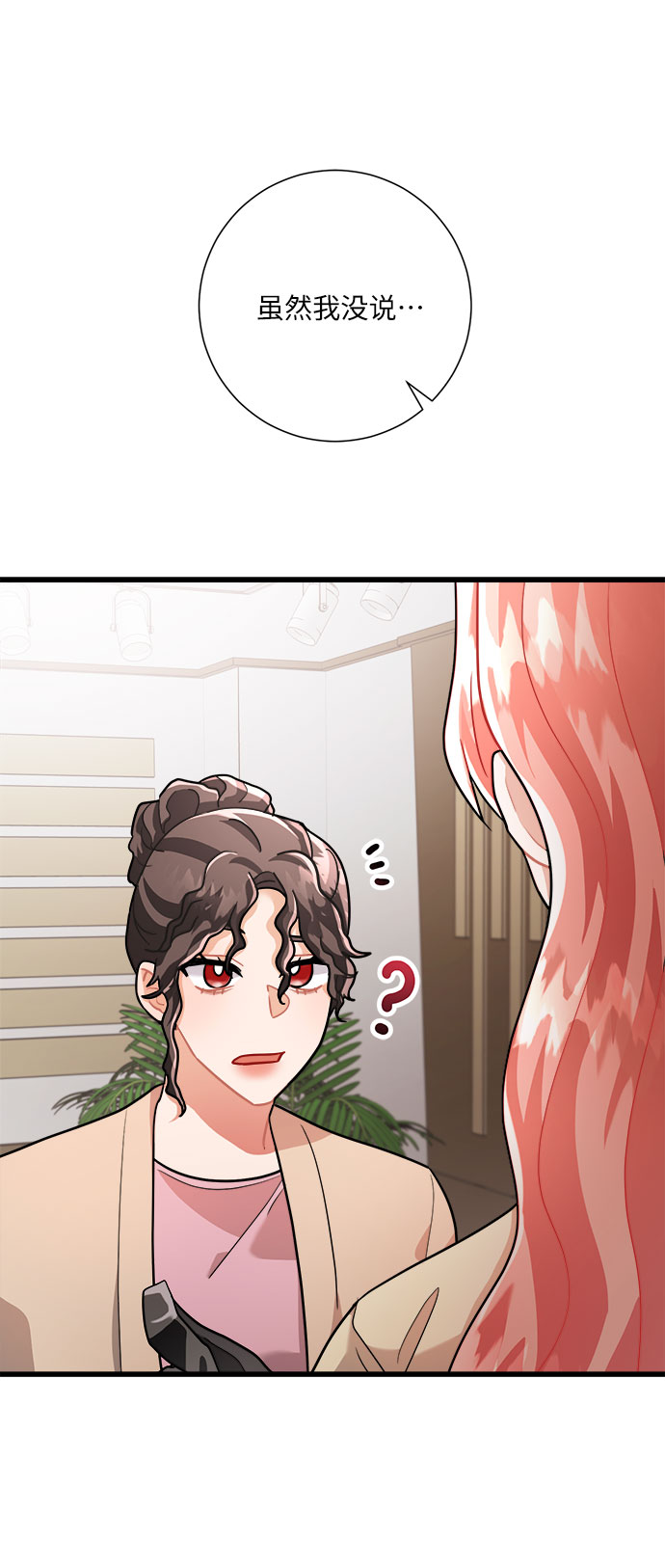 第17话60
