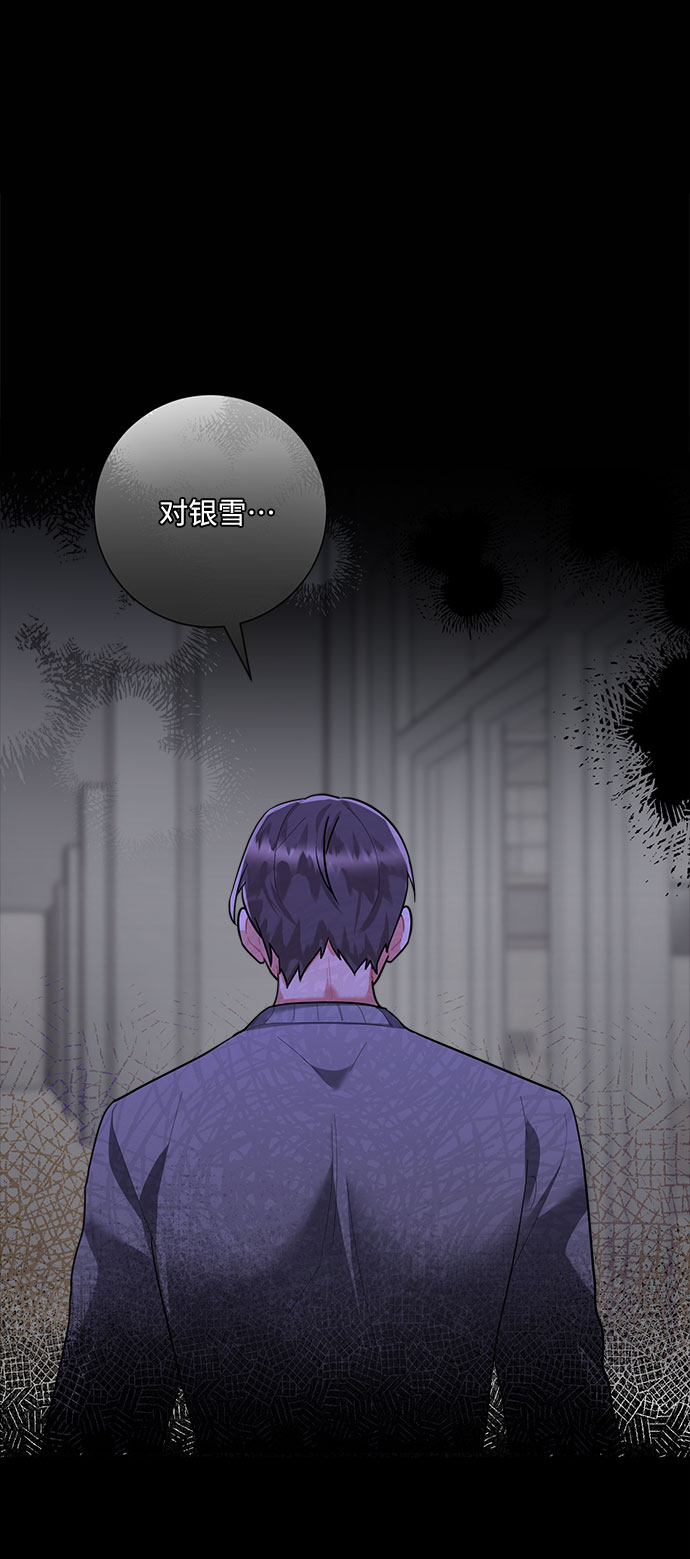 第80话10