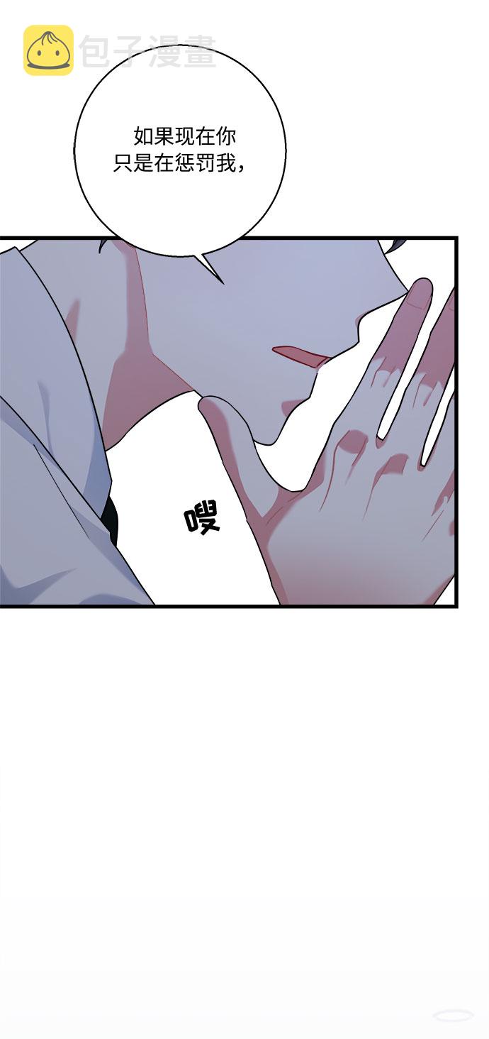 第21话12