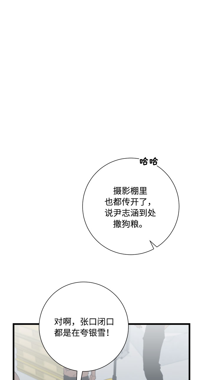 第26话71