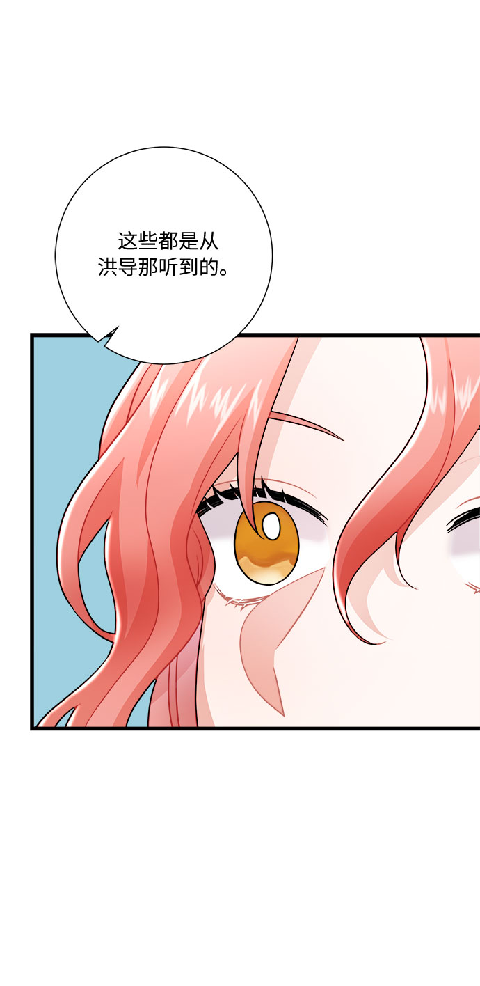 第10话85