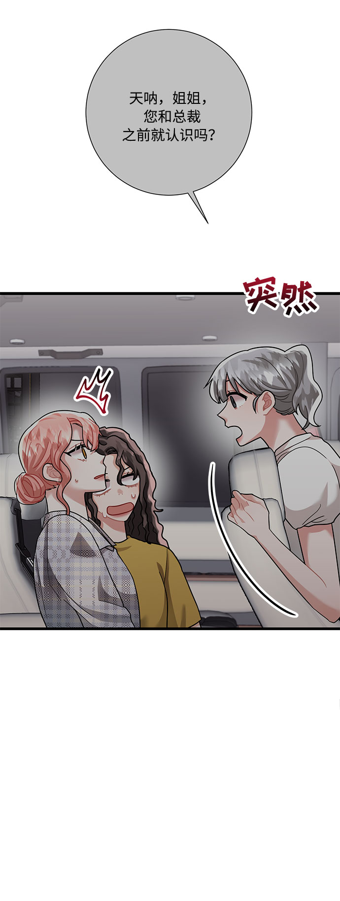 第35话6