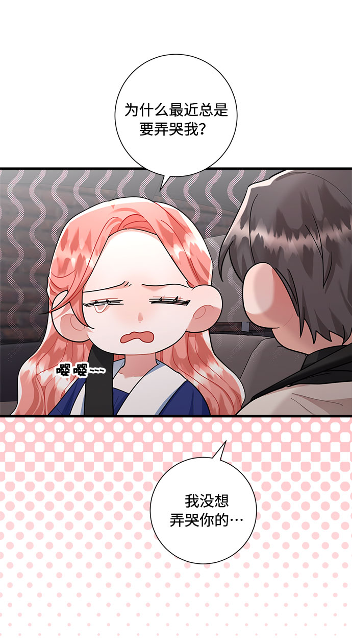 第82话29