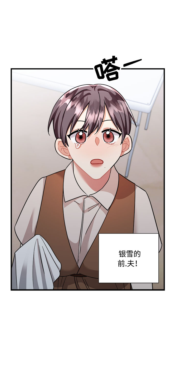 第49话37