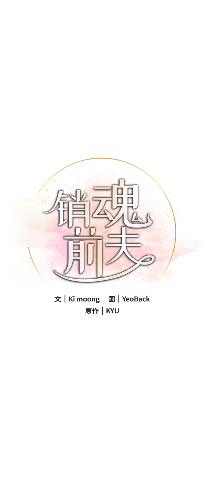 第5话22