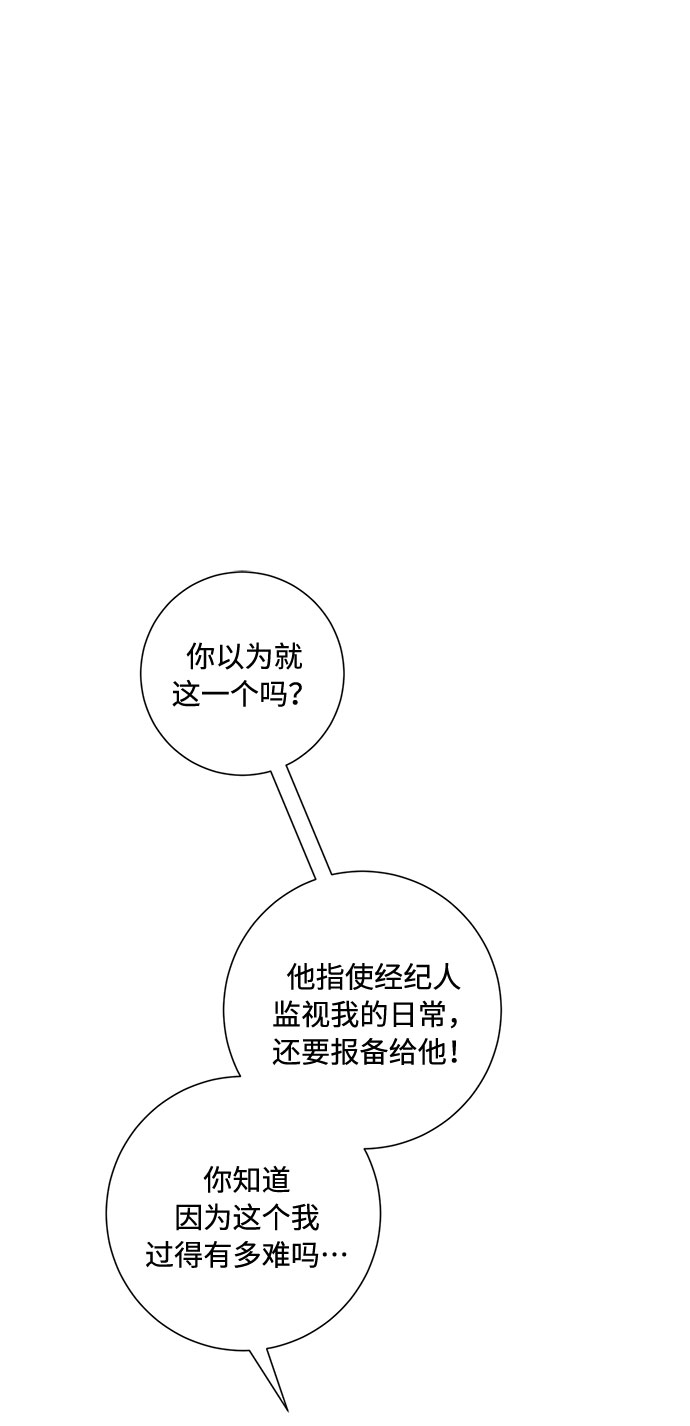 第76话63