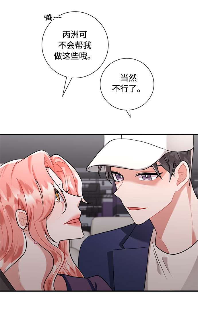 第58话64