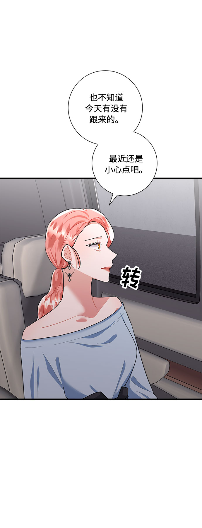 第73话20