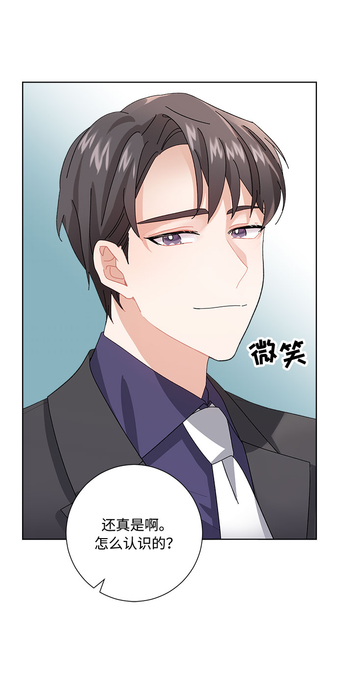 第3话20
