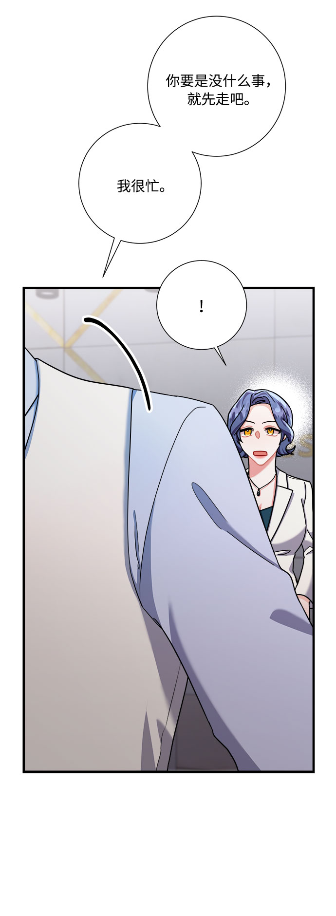第44话37