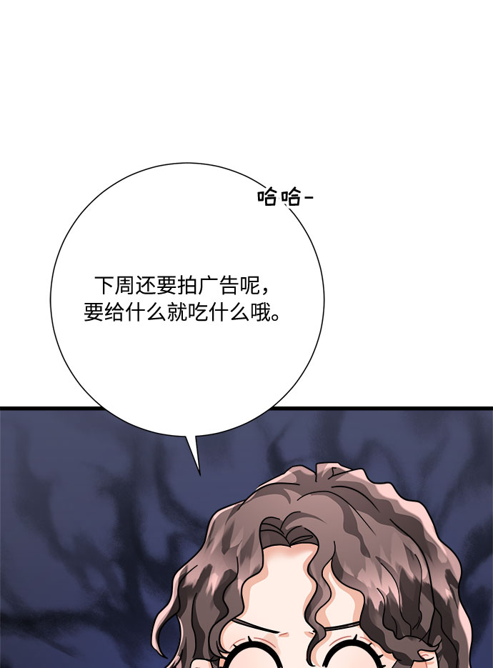 第25话32
