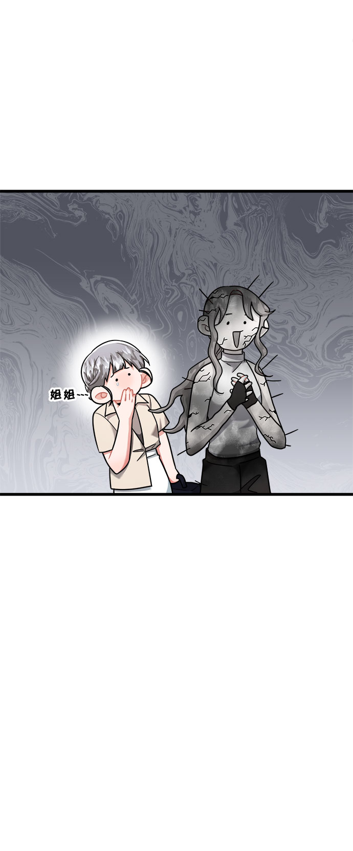 第25话30