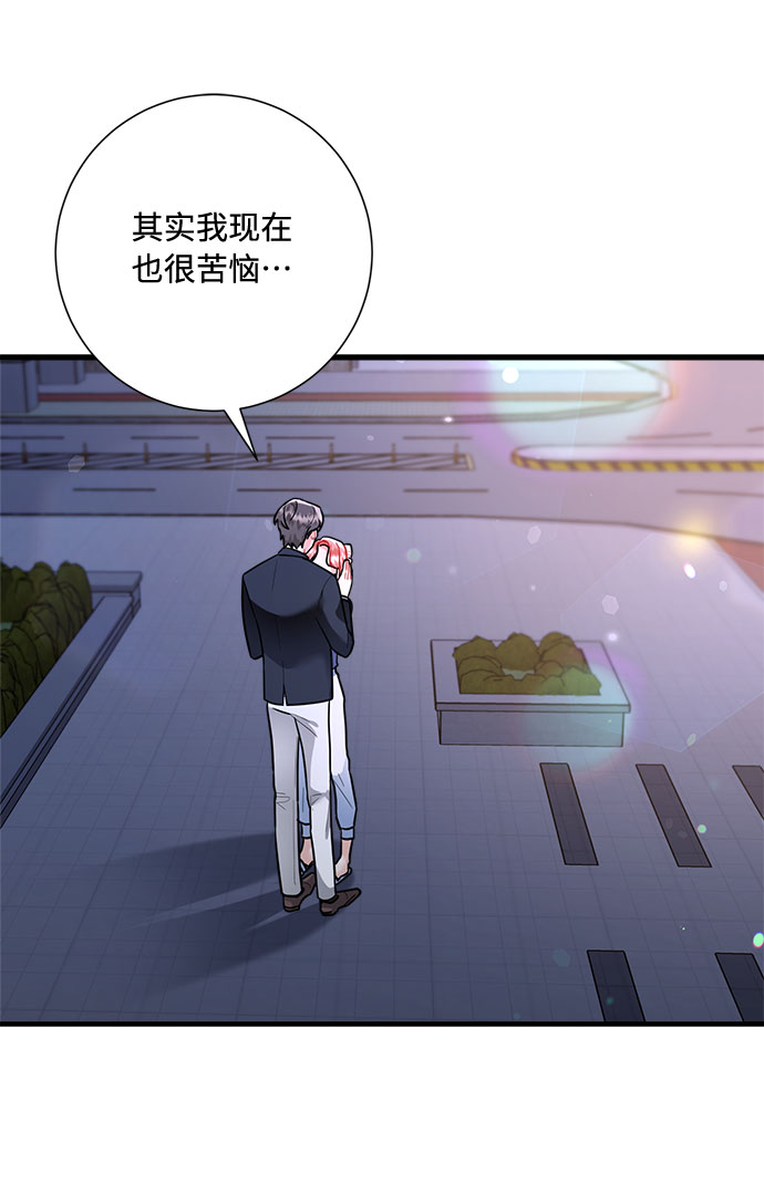 第84话4